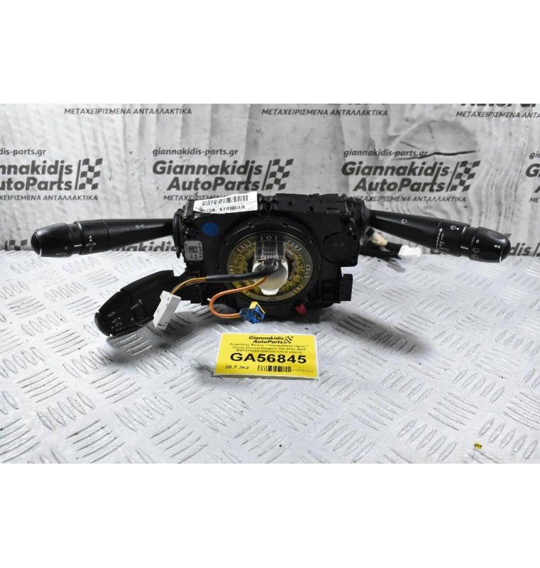 Διακόπτες Φώτων / Υαλοκαθαριστήρων / Cruise Control Peugeot 308 2013-2022 98072734ZD (Citroen C4) (Γνήσιο)