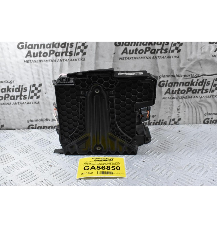 Πλακέτα Ελέγχου Και Προστασία Μπαταρίας Peugeot 308 3008 5008 508 2013-2022 (Citroen C4 DS4) 9675350380