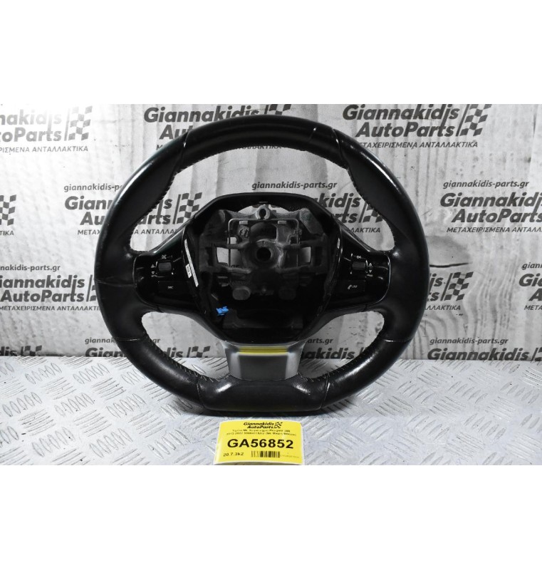 Τιμόνι Με Χειριστήρια Peugeot 308 2013-2022 98084115XU (Με Μικρή Φθόρα)