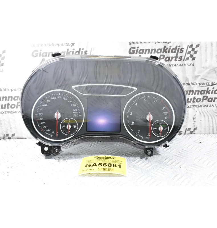 Καντράν - Κοντέρ Mercedes-Benz W246 W176 C117 2010-2015 Α2469009214 0263734022 A2469018305 A1729025105 (Μικρο Ραγισμα Στο Τζάμι)