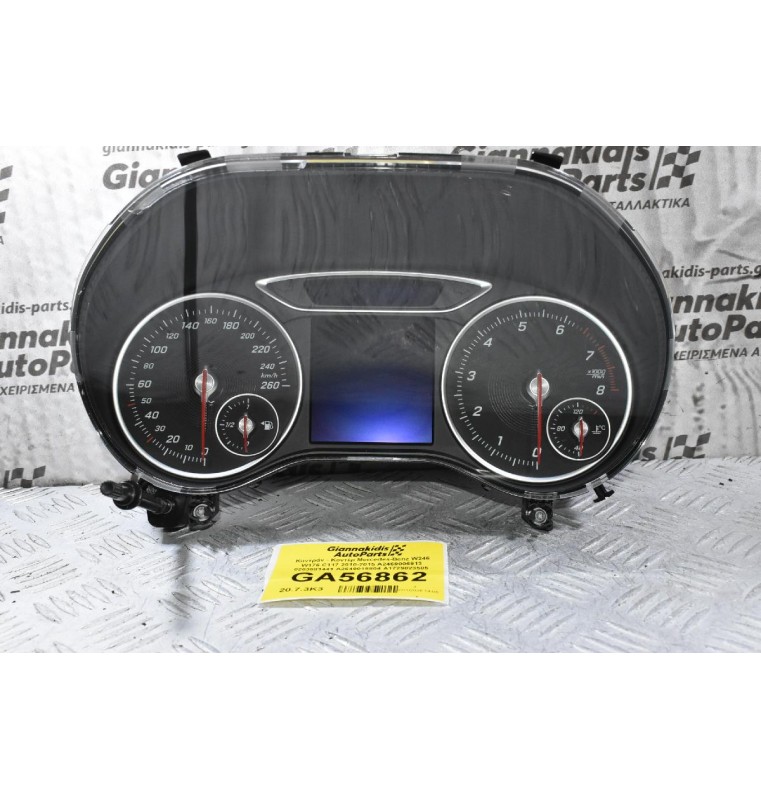 Καντράν - Κοντέρ Mercedes-Benz W246 W176 C117 2010-2015 A2469006913 0263681441 A2649015804 A1729023505