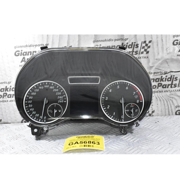 Καντράν - Κοντέρ Mercedes-Benz W246 W176 C117 2010-2015 A1769002103 0263700326 A1769010902 A1729025105