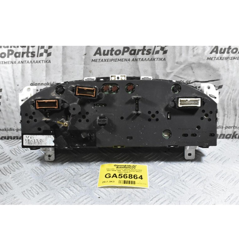 Καντράν - Κοντέρ Nissan Navara D22 2001-2005 244E 24812-VK010 VK411 24812-VK011