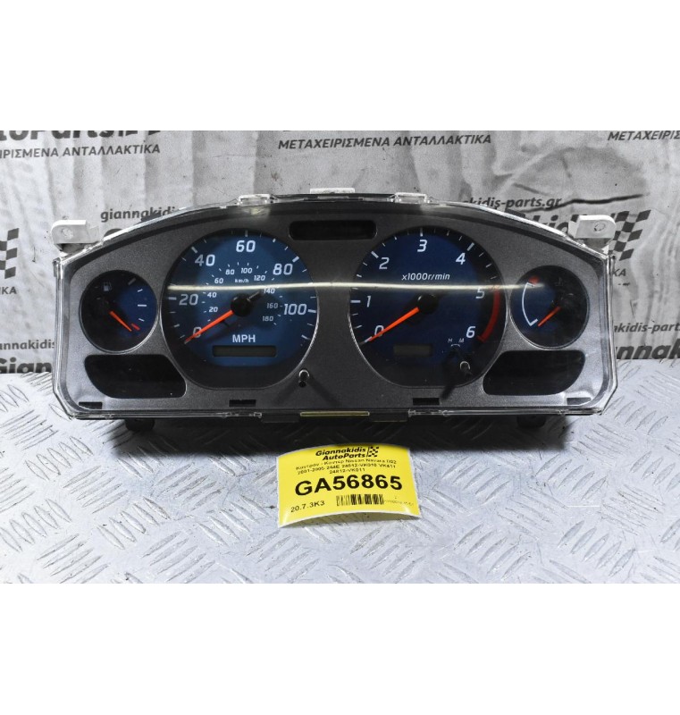 Καντράν - Κοντέρ Nissan Navara D22 2001-2005 244E 24812-VK010 VK411 24812-VK011