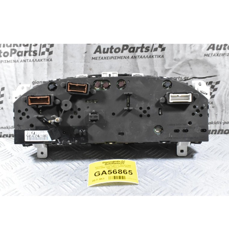 Καντράν - Κοντέρ Nissan Navara D22 2001-2005 244E 24812-VK010 VK411 24812-VK011