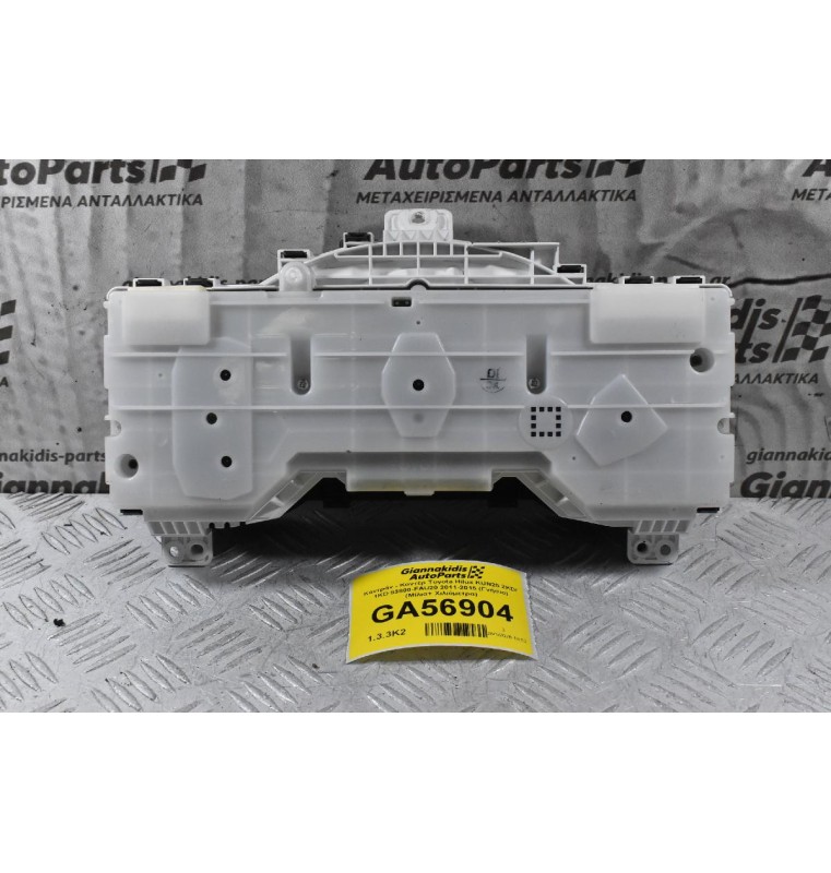 Καντράν - Κοντέρ Toyota Hilux KUN25 2KD/ 1KD 83800-FAU20 2011-2015 (Γνήσιο) (Μίλια+ Χιλιόμετρα)