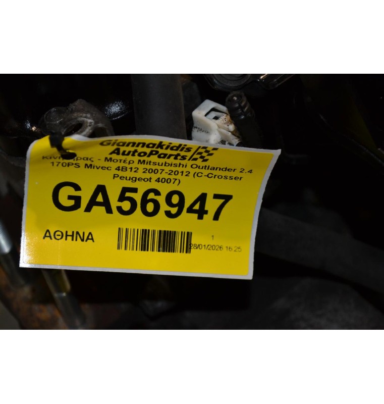 Κινητήρας - Μοτέρ Mitsubishi Outlander 2.4 170PS Mivec 4B12 2007-2012 (C-Crosser Peugeot 4007)