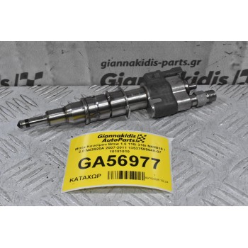 Μπέκ Καυσίμου Bmw 1.6 116i 316i N43B16 / 2.0 N43B20A 2007-2011 13537589048-07 10181010