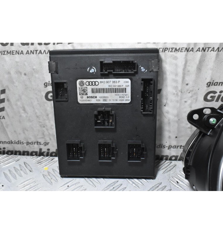 Εγκέφαλος / ΣΕΤ Immobilizer Audi A5 2008-2015 8K2907115P 0261S04132 8T0907468T 8K0909131C 8T0920931C