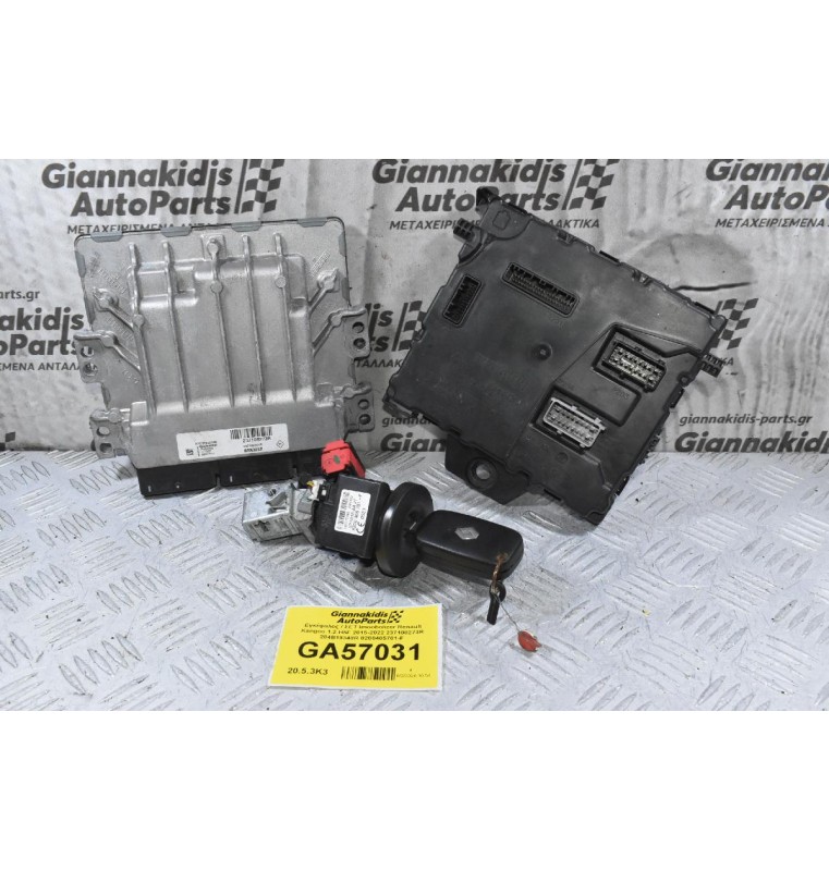 Εγκέφαλος / ΣΕΤ Imoobolizer Renault Kangoo 1.2 H5F 2015-2022 237108273R 284B19348R 8200405701-F