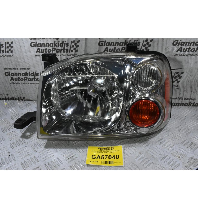 Φανάρι Εμπρός Αριστερά Nissan Navara D22 2001-2005 (Γνήσιο)