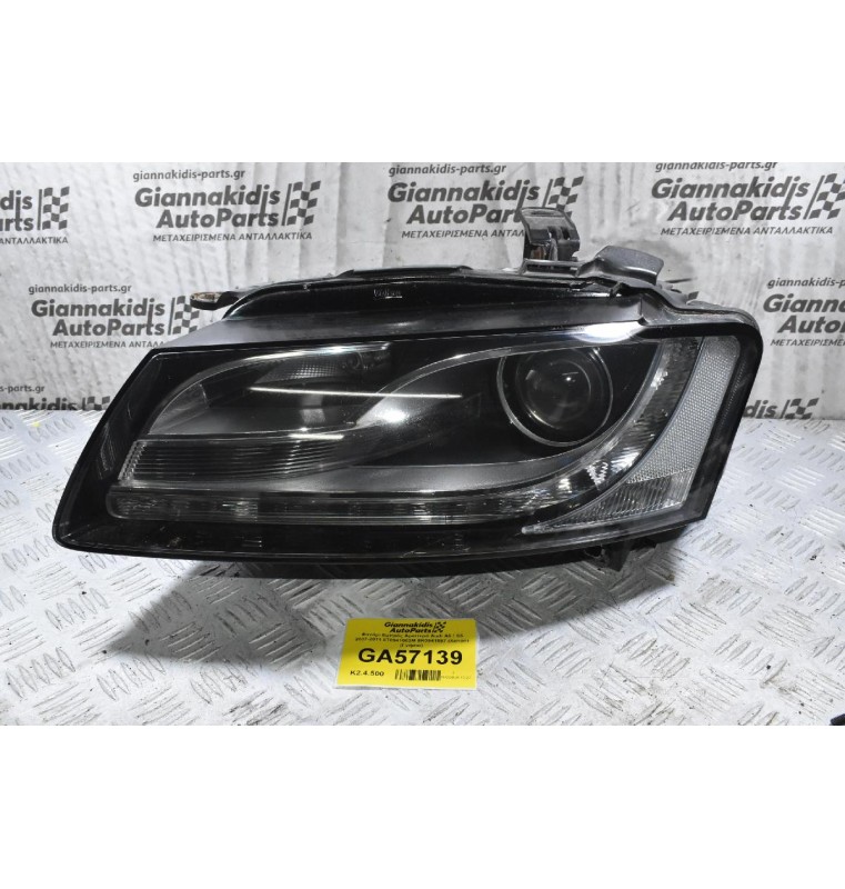 Φανάρι Εμπρός Αριστερά Audi A5 / S5 2007-2011 8T0941003M 8K0941597 (Xenon) (Γνήσιο)