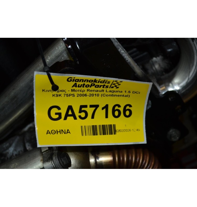 Κινητήρας - Μοτέρ Renault Laguna 1.5 DCI K9K 75PS 2006-2010 (Continental)