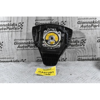 Αερόσακος Οδηγού Opel Antara 2005-2015