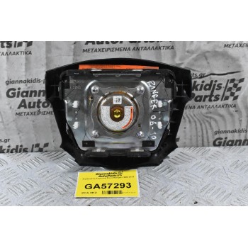 Αερόσακος Τιμονιού Ford Ranger 2006-2012