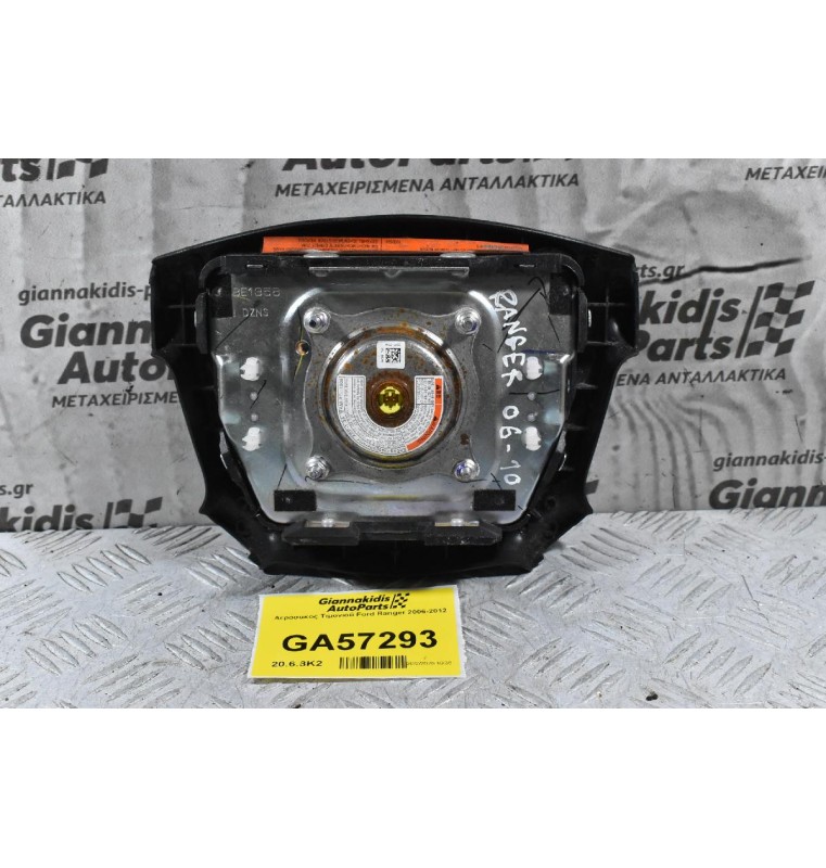 Αερόσακος Τιμονιού Ford Ranger 2006-2012