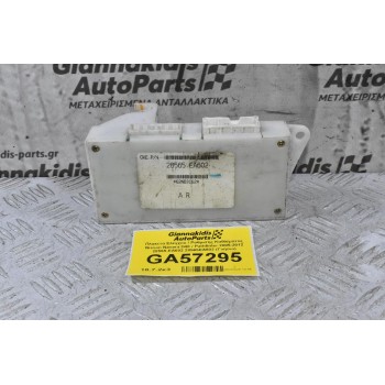 Πλακέτα Ελέγχου / Ρύθμισης Καθίσματος Nissan Navara D40 / Pathfinter 2005-2012 28565-EA602 28565EA602 (Γνήσιο)