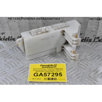 Πλακέτα Ελέγχου / Ρύθμισης Καθίσματος Nissan Navara D40 / Pathfinter 2005-2012 28565-EA602 28565EA602 (Γνήσιο)