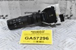 Διακόπτης Φώτων / Φλάς Nissan Qashqai / Cabstar 2005-2014 7906SD 14425 (Γνήσιος) (8 Pins)