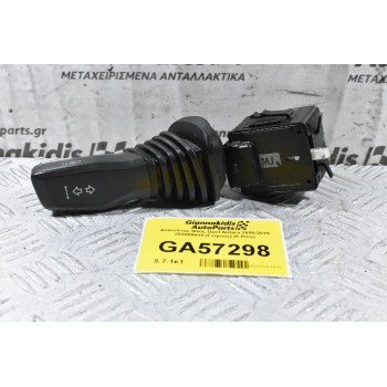 Διακόπτης Φλάς Opel Antara 2005-2015 202005410 (Γνήσιος) (6 Pins)