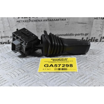 Διακόπτης Φλάς Opel Antara 2005-2015 202005410 (Γνήσιος) (6 Pins)