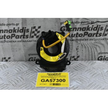 Σερπαντίνα / Ταινία Τιμονιού Opel Antara 2005-2015 96628699 (Γνήσιο) (Chevrolet Captiva)