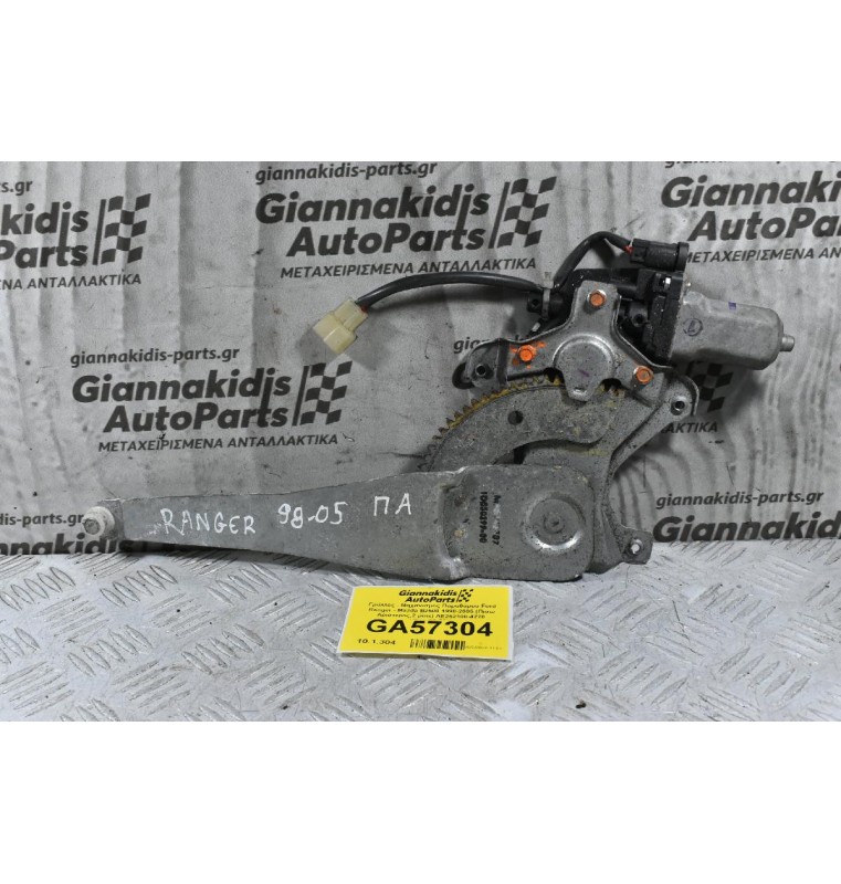 Γρύλλος - Μηχανισμός Παραθύρου Ford Ranger - Mazda B2500 1998-2005 (Πισω Αριστερος,2 pins) AE262100-4270 UR65-73-58X