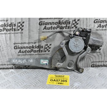 Γρύλλος - Μηχανισμός Παραθύρου Ford Ranger - Mazda B2500 1998-2005 (Πισω Δεξία,2 pins) AE262100-4260 UR65-72-58X