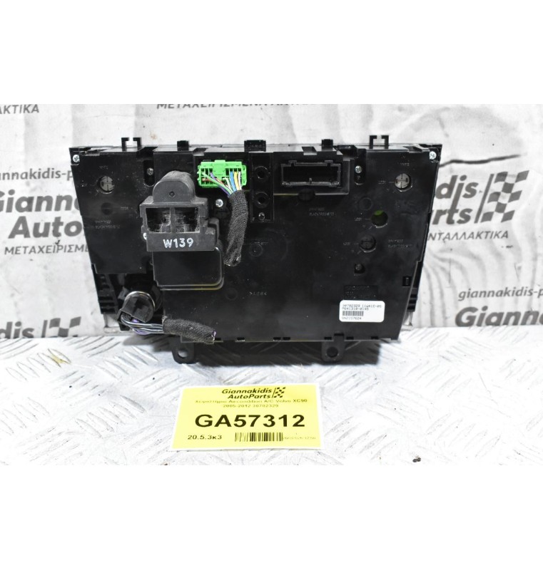 Χειριστήριο Aircondition A/C Volvo XC90 2005-2012 30782329