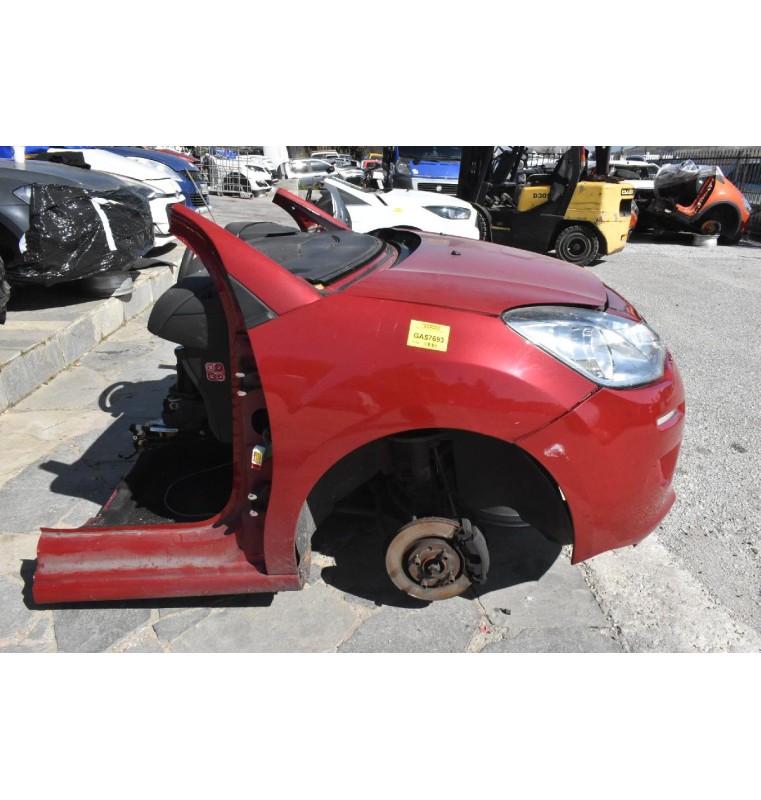 Μούρη Κομπλέ Citroen C3 2013-2017