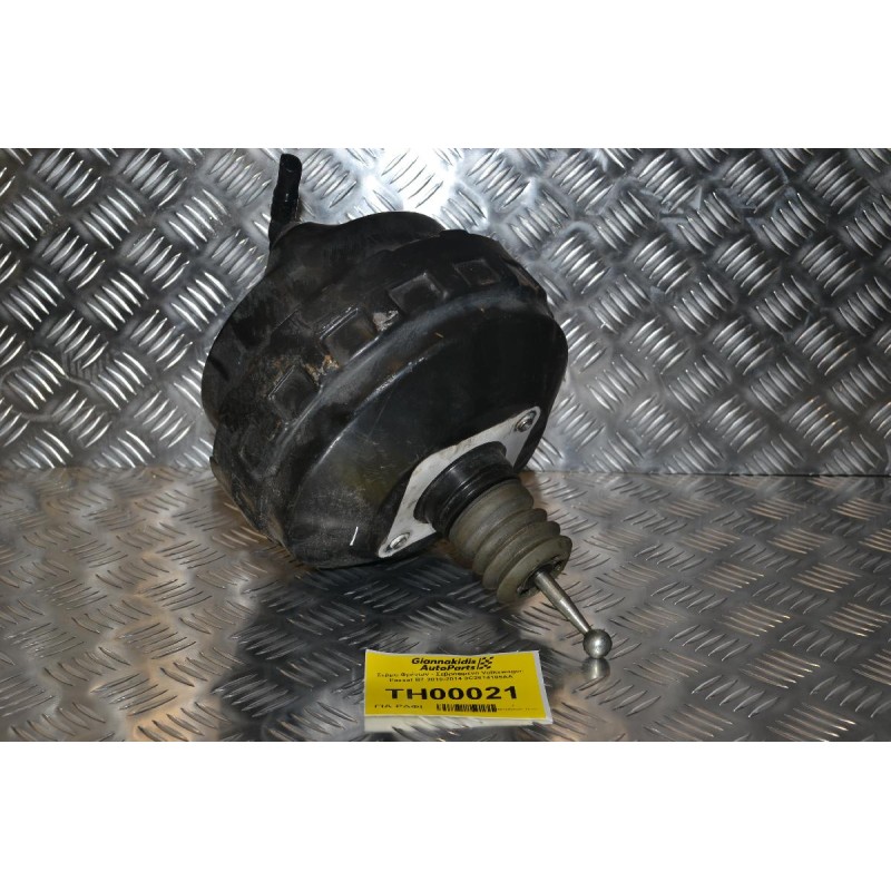 Σεβρό Φρένων - Σεβρόφρενο Volkswagen Passat B7 2010-2014 3C2614105AA