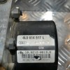 Μονάδα ABS Audi Q7 2010-2015 4L0614517L
