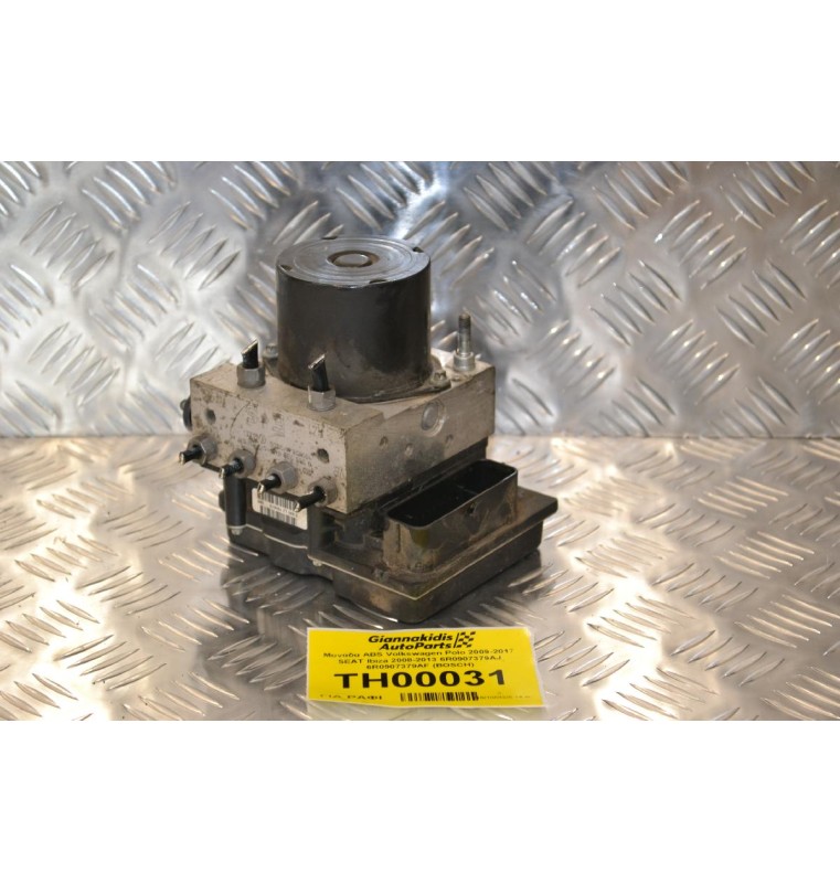 Μονάδα ABS Volkswagen Polo 2009-2017 SEAT Ibiza 2008-2013 6R0907379AJ 6R0907379AF 0265239047 (BOSCH)