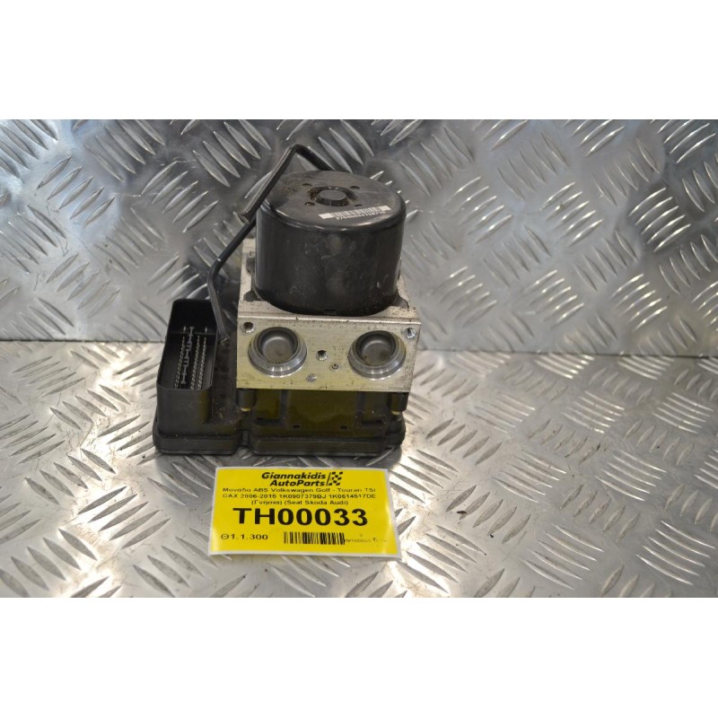 Μονάδα ABS Volkswagen Golf - Touran TSI CAX 2006-2015 1K0907379BJ 1K0614517DE (Γνήσια) (Seat Skoda Audi)