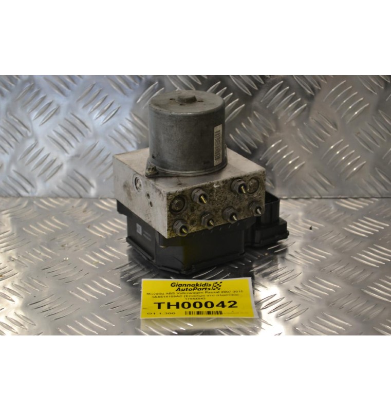 Μονάδα ABS Volkswagen Passat 2007-2015 3AA614109AC (Σπασιμο στο πλαστικο) 17654043