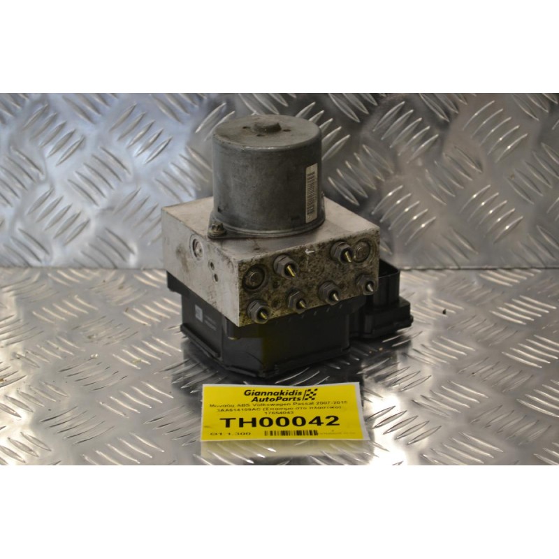 Μονάδα ABS Volkswagen Passat 2007-2015 3AA614109AC (Σπασιμο στο πλαστικο) 17654043