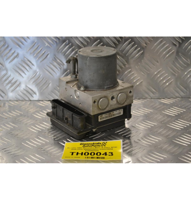 Μονάδα ABS Mercedes-Benz A Class W169 2004-2010 A0054319512 0265235054 0265950505