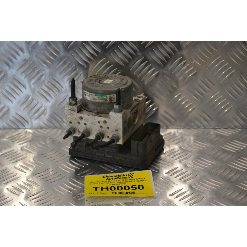 Μονάδα ABS Bmw 420 2013-2020 BMW 4 Series F32/F33/F36  6868640 10091608813 10062237481 3451-6868639-01