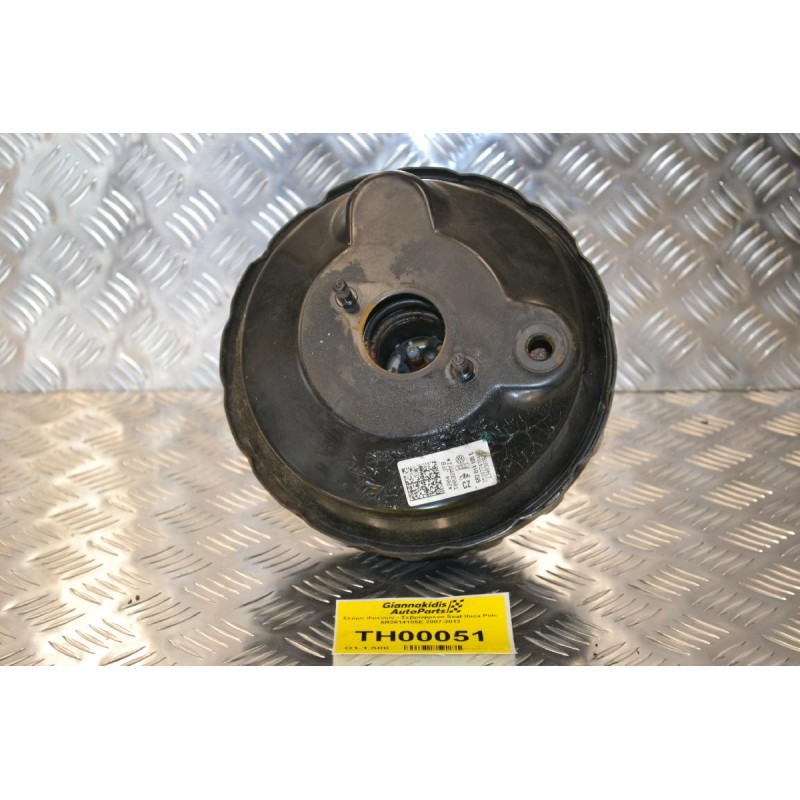 Σεβρό Φρένων - Σεβρόφρενο Seat Ibiza Polo 6R2614105E 2007-2012