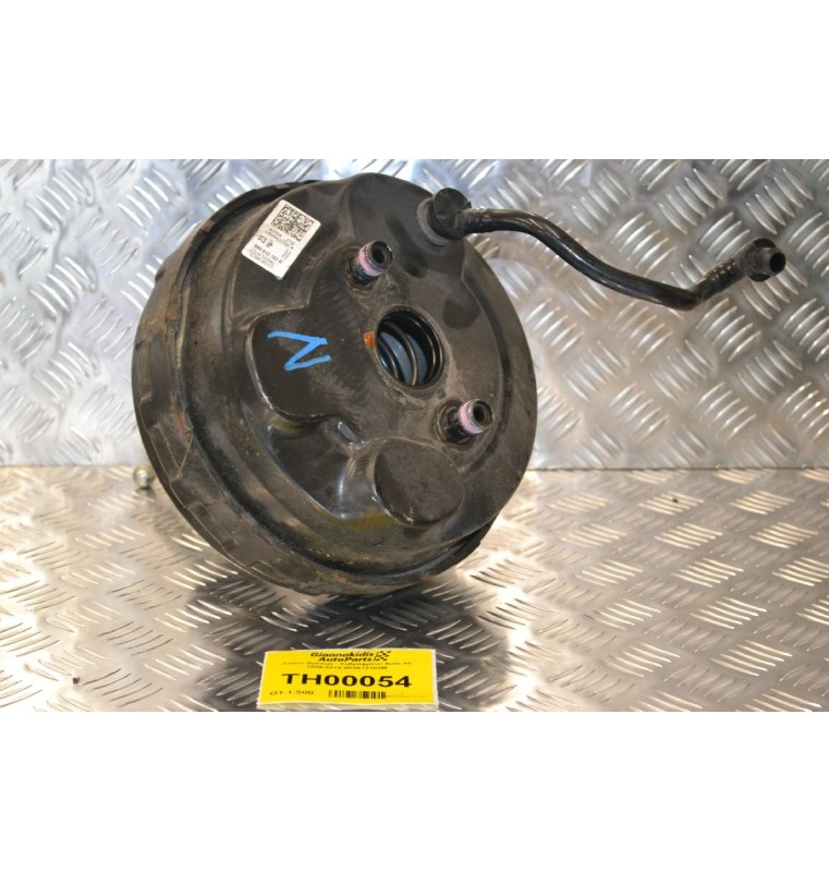 Σεβρό Φρένων - Σεβρόφρενο Audi A5 2009-2015 8K0612103M