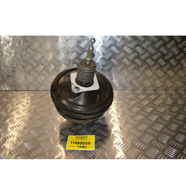 Σεβρό Φρένων - Σεβρόφρενο Audi A4 2008-2013 8K0612103K