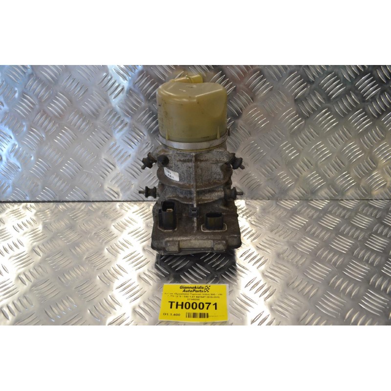 Αντλία Υδραυλικού Τιμονιού Volvo S60 / V60 / V70 / S70 / S80 1.6T B4164T 2010-2015 31340205