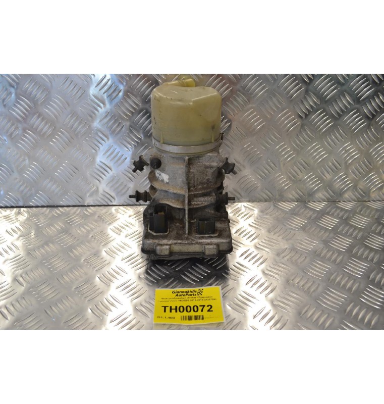 Αντλία Υδραυλικού Τιμονιού Volvo V60/S60 2010-2019 31387595