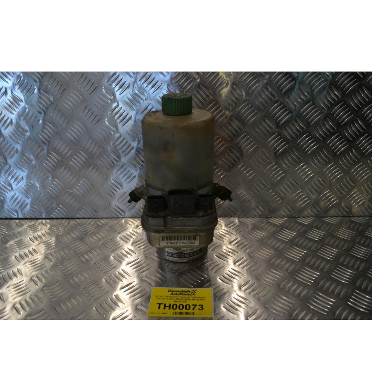 Αντλία Υδραυλικού Τιμονιού Volkswagen Polo 2010-2014 6R0423156C 6R1423051 6R2423051