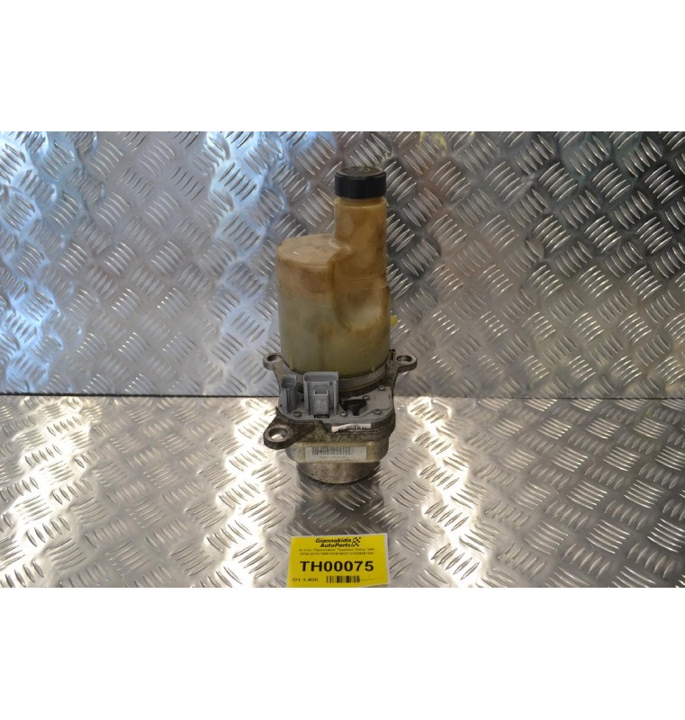 Αντλία Υδραυλικού Τιμονιού Volvo S40 2004-2010 5N513K514CD 31329251AA