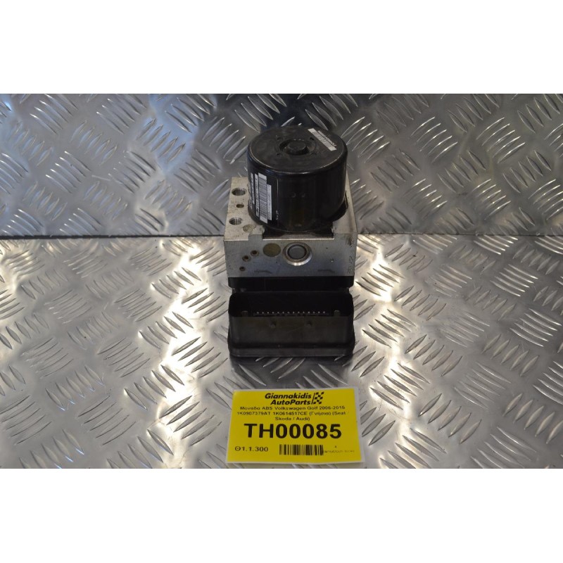 Μονάδα ABS Volkswagen Golf 2006-2015 1K0907379AT 1K0614517CE (Γνήσια) (Seat / Skoda / Audi)