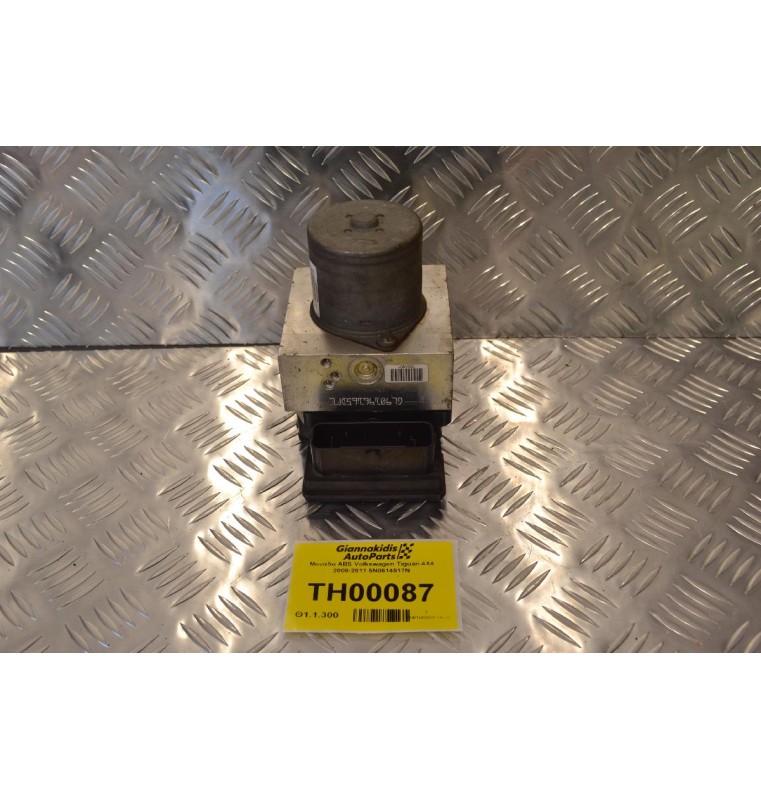 Μονάδα ABS Volkswagen Tiguan 4X4 2008-2011 5N0614517N