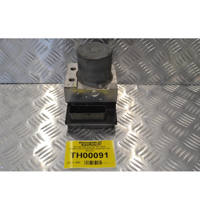 Μονάδα ABS Audi A4 2011-2015 8K0907379CP 0265239432 8K0614517HA (Bosch)