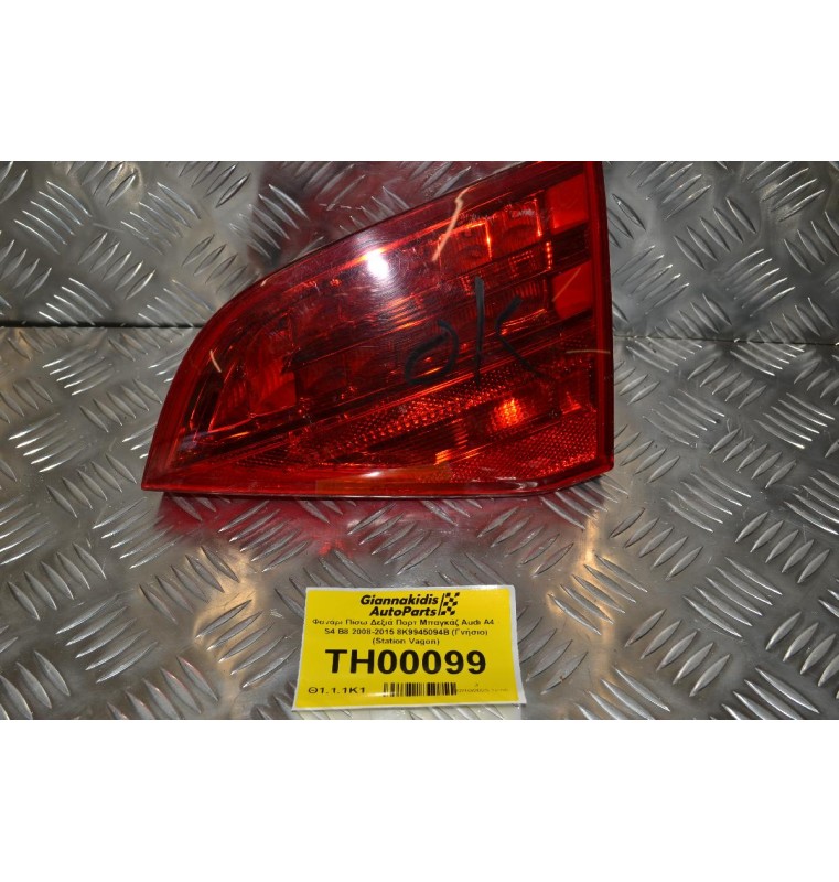 Φανάρι Πίσω Δεξιά Πορτ Μπαγκάζ Audi A4 - S4 B8 2008-2015 8K9945094B (Γνήσιο) (Station Vagon)