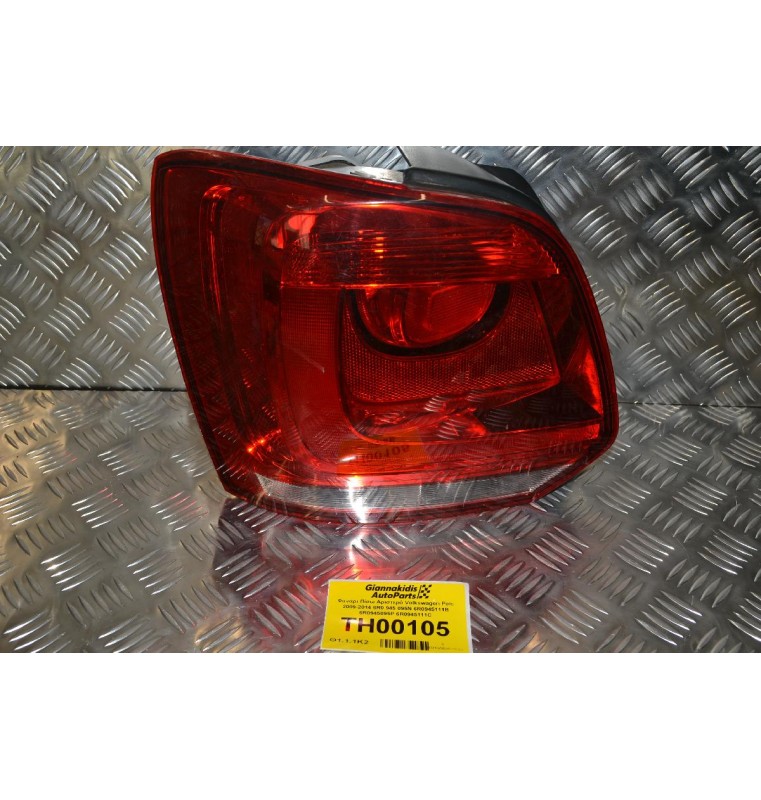 Φανάρι Πίσω Αριστερό Volkswagen Polo 2009-2014 6R0 945 095N 6R0945111B 6R0945095P 6R0945111C